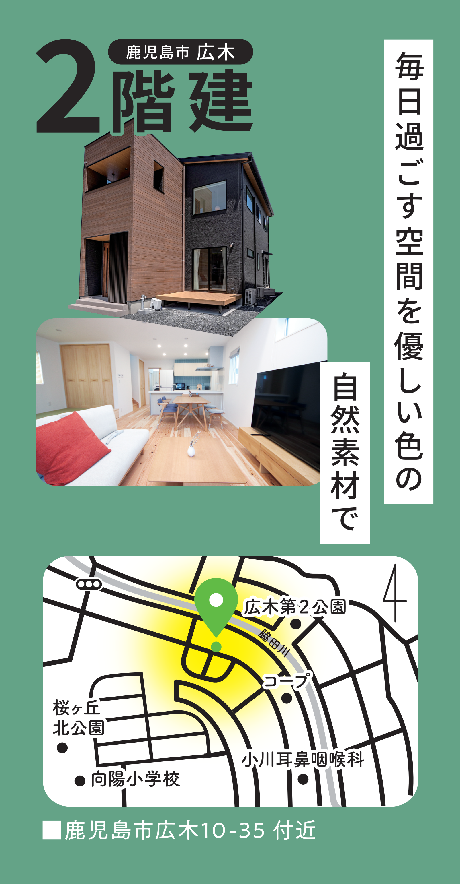 【平屋建】【1.5階建】【2階建】5棟同時見学会開催! | イベント・見学会|なごみ工務店